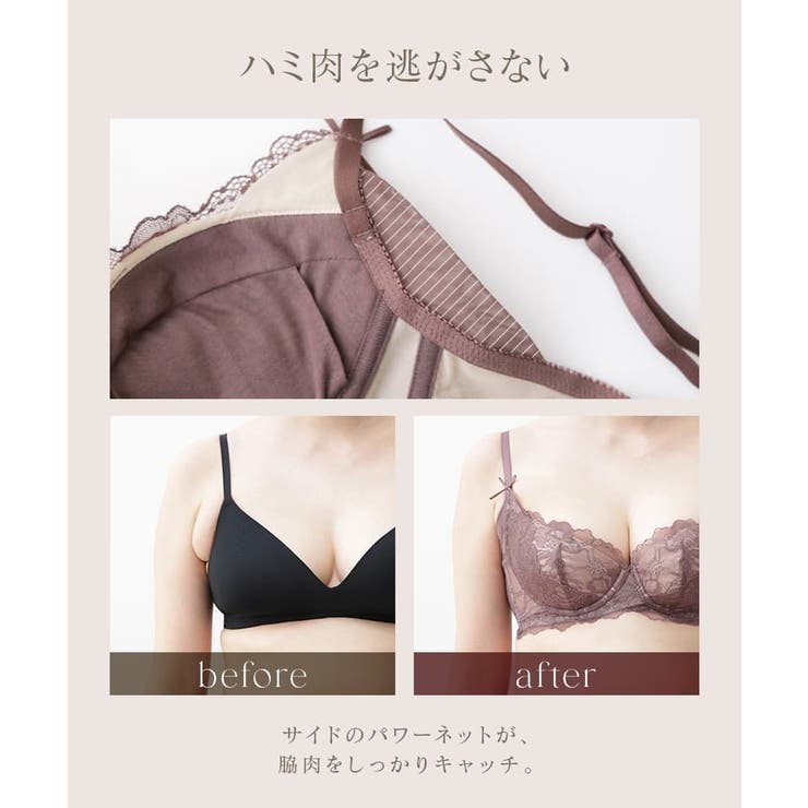 《Brajelly》フロリアレースブラ＆ショーツ【グラマーサイズ】 | tu-hacci  | 詳細画像15 