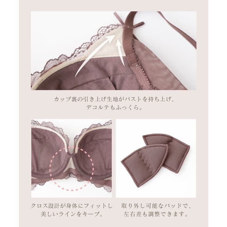 《Brajelly》フロリアレースブラ＆ショーツ【グラマーサイズ】 | tu-hacci  | 詳細画像16 