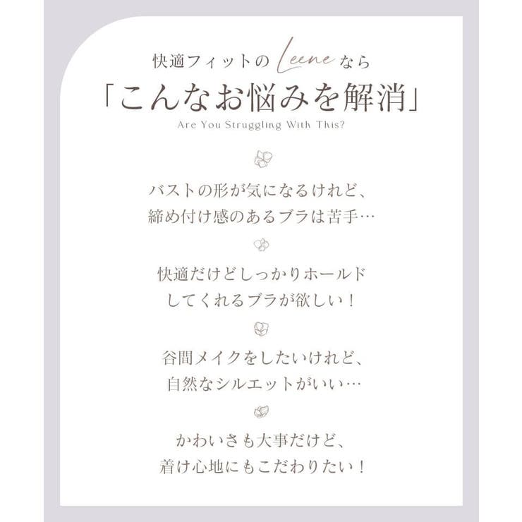 《Leene》アジサイレースブラ＆ショーツ | tu-hacci  | 詳細画像10 