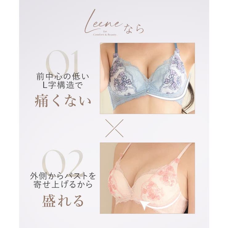 《Leene》アジサイレースブラ＆ショーツ | tu-hacci  | 詳細画像12 