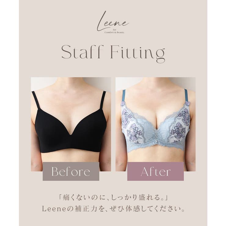 《Leene》アジサイレースブラ＆ショーツ | tu-hacci  | 詳細画像13 