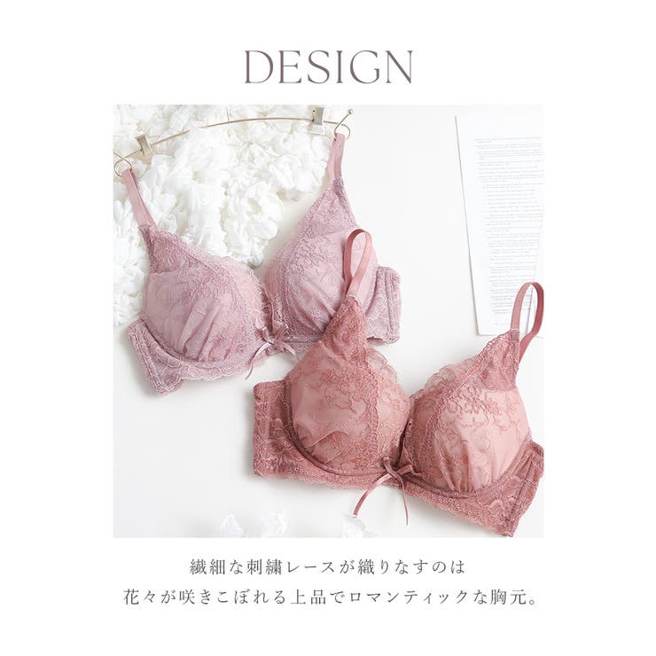 痛くない脇高谷間ブラ～Leeneシリーズ～ フルールシャワーカシュクールブラ ブ… | tu-hacci  | 詳細画像14 