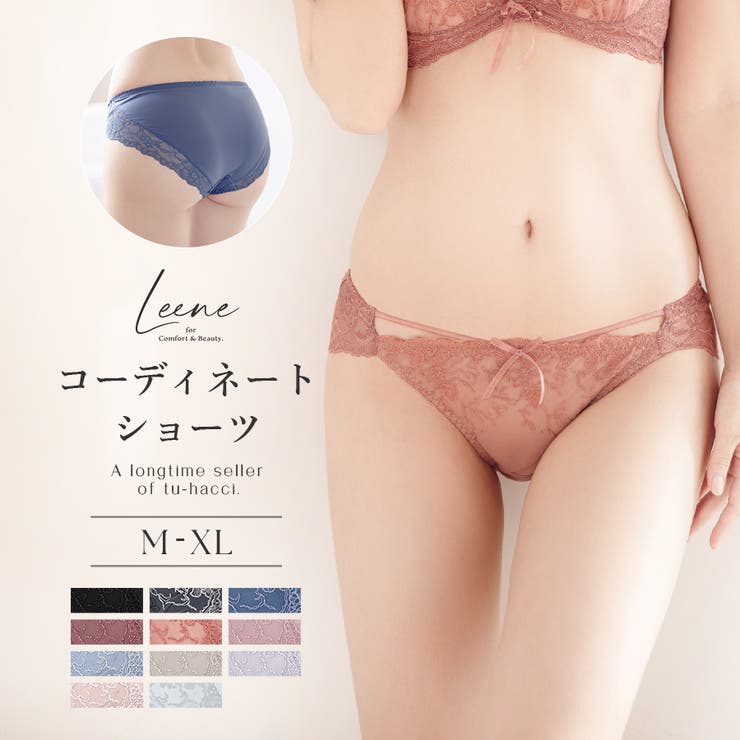 ショーツ2枚MシェルLOVE ワコール／ラブボディ 【セット組】 やわらかショーツ2枚 MP8605