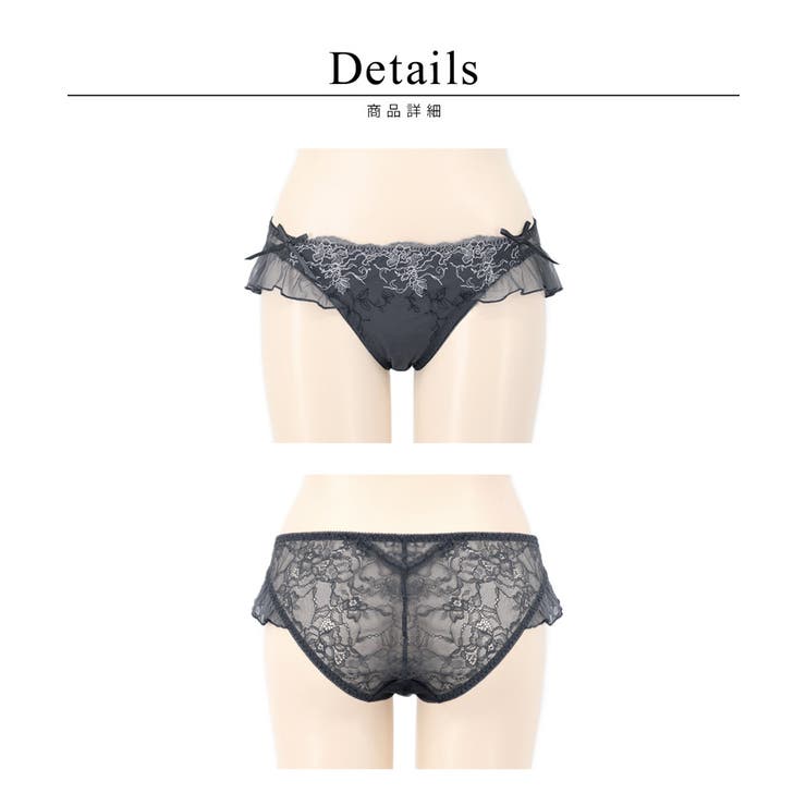 フルールシャワーサイドフリルショーツ レディース インナー | tu-hacci  | 詳細画像23 