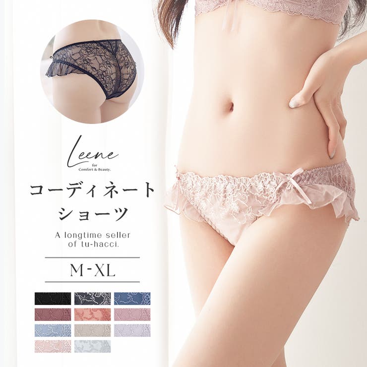 フルールシャワーサイドフリルショーツ レディース インナー | tu-hacci  | 詳細画像1 