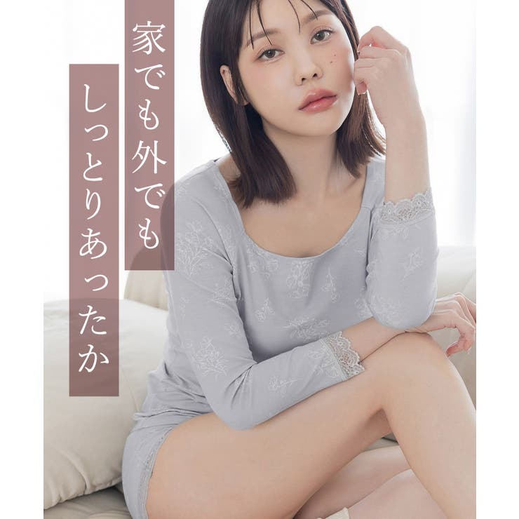 潤い仕立てのモイストインナー 長袖 | tu-hacci  | 詳細画像11 