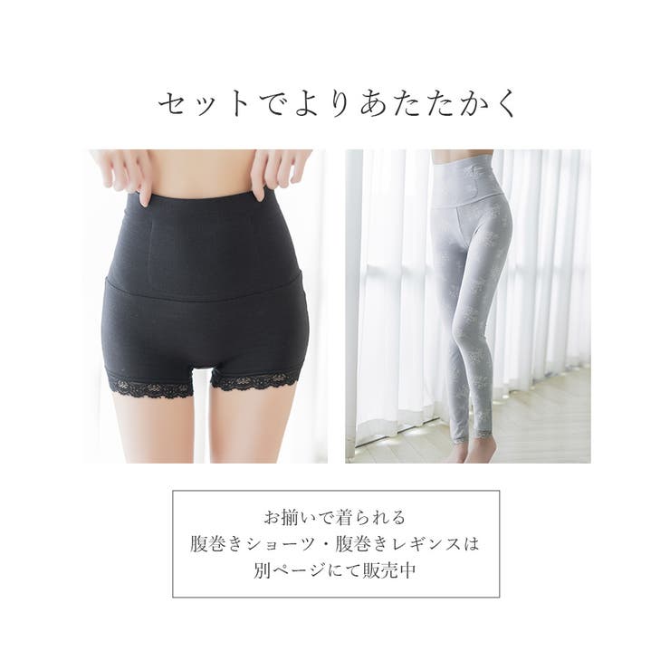 潤い仕立てのモイストインナー 長袖 | tu-hacci  | 詳細画像13 