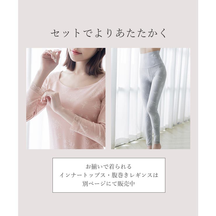 潤い仕立てのモイストインナー 腹巻きショーツ | tu-hacci  | 詳細画像12 