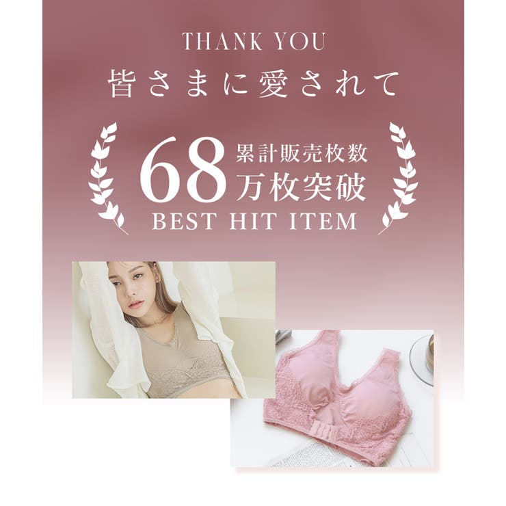 累計68万枚突破[品番：THCU0001080]｜tu-hacci （ツーハッチ）の