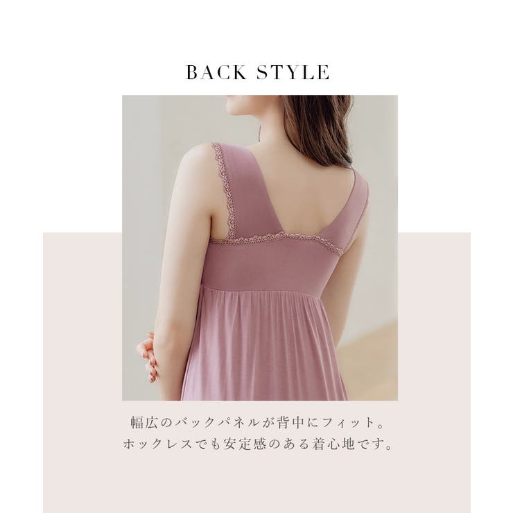 ナイトブラキャミソール 授乳 マタニティ[品番：THCU0003437