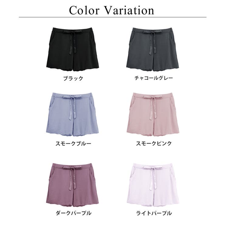 ナイトブラキャミ お揃いフレアパンツ ルームウェア | tu-hacci  | 詳細画像11 