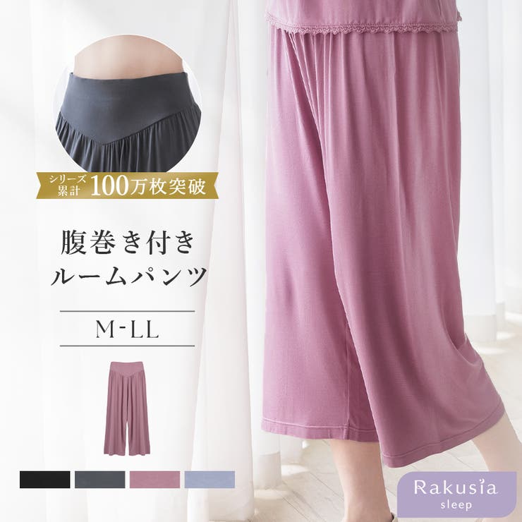 ナイトブラキャミお揃いクロップドパンツ ルームウェア 部屋着 | tu-hacci  | 詳細画像1 