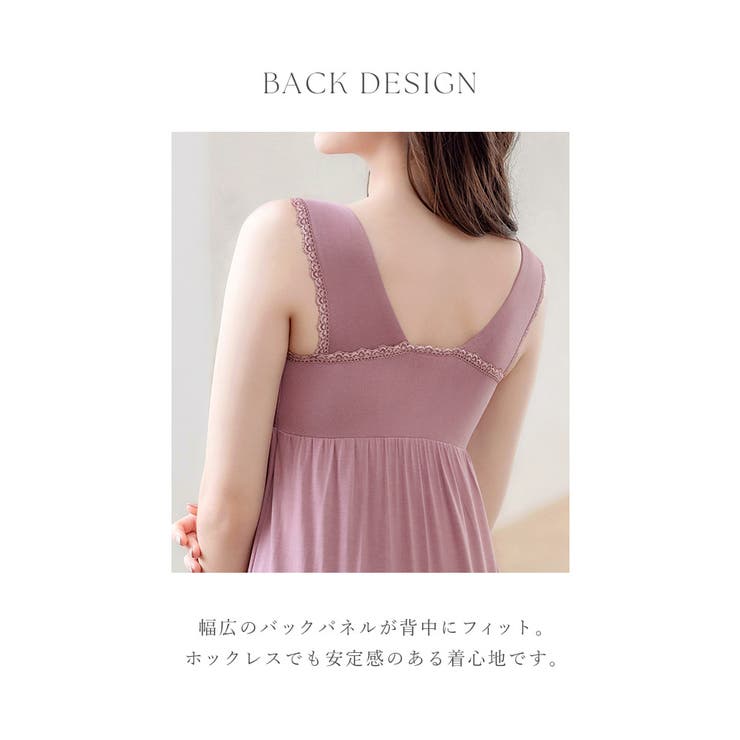 ナイトブラキャミ&クロップドパンツセット カップ付き ルームウェア[品番：THCU0007303]｜tu-hacci （ツーハッチ ）のレディースファッション通販｜SHOPLIST（ショップリスト）