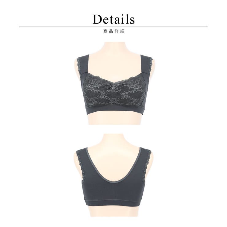 まるごと包むプレミアムナイトブラ「ラクシア」ホックなし  | tu-hacci  | 詳細画像30 