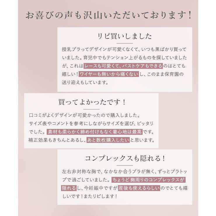 まるごと包むプレミアムナイトブラ「ラクシア」ホックなし [品番