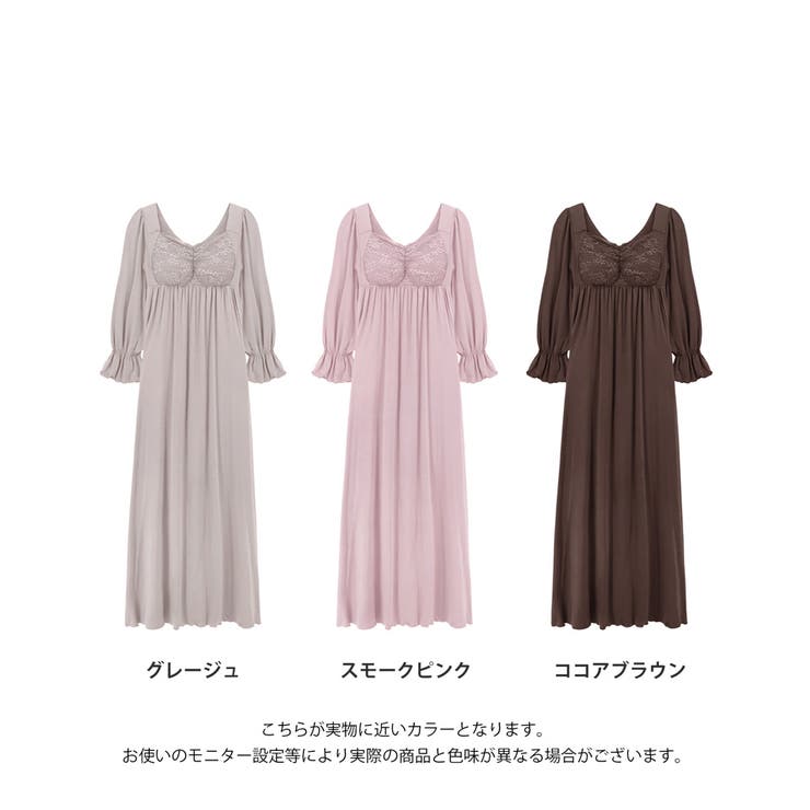 《ラクシアスリープ》ナイトブラワンピース 長袖マキシ丈 ナイトブラ一体型 | tu-hacci  | 詳細画像36 