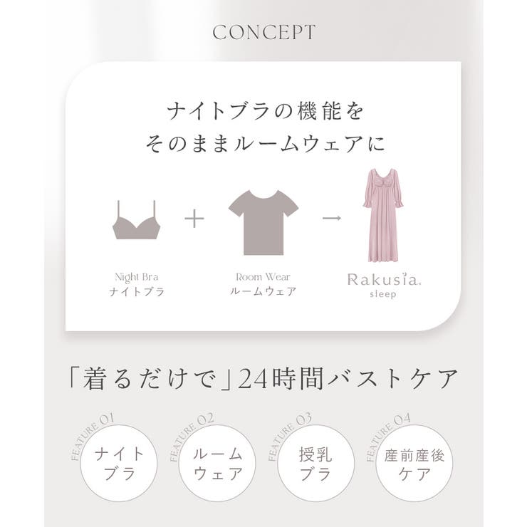 ナイトブラワンピース 長袖マキシ丈 花柄 | tu-hacci  | 詳細画像3 