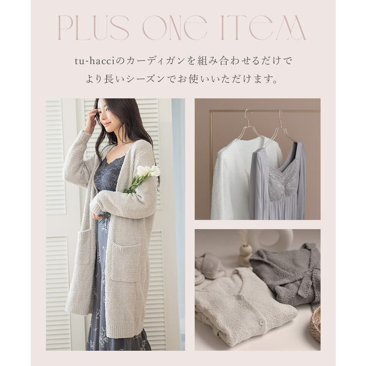 ナイトブラワンピース 長袖マキシ丈 花柄 | tu-hacci  | 詳細画像22 