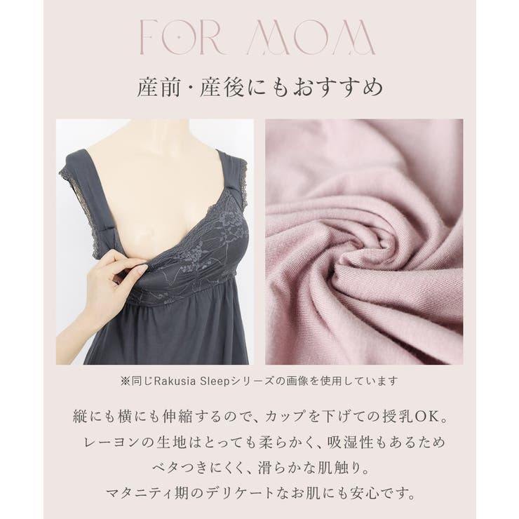 ナイトブラワンピース 長袖マキシ丈 花柄 | tu-hacci  | 詳細画像23 