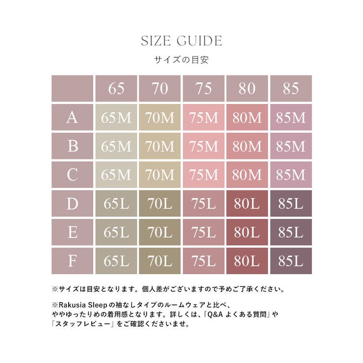 ナイトブラワンピース 長袖マキシ丈 花柄 | tu-hacci  | 詳細画像26 