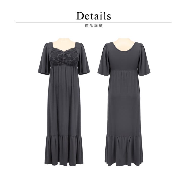 ナイトブラワンピース 半袖ロング丈 新作登場！ナイトブラ一体型 | tu-hacci  | 詳細画像35 