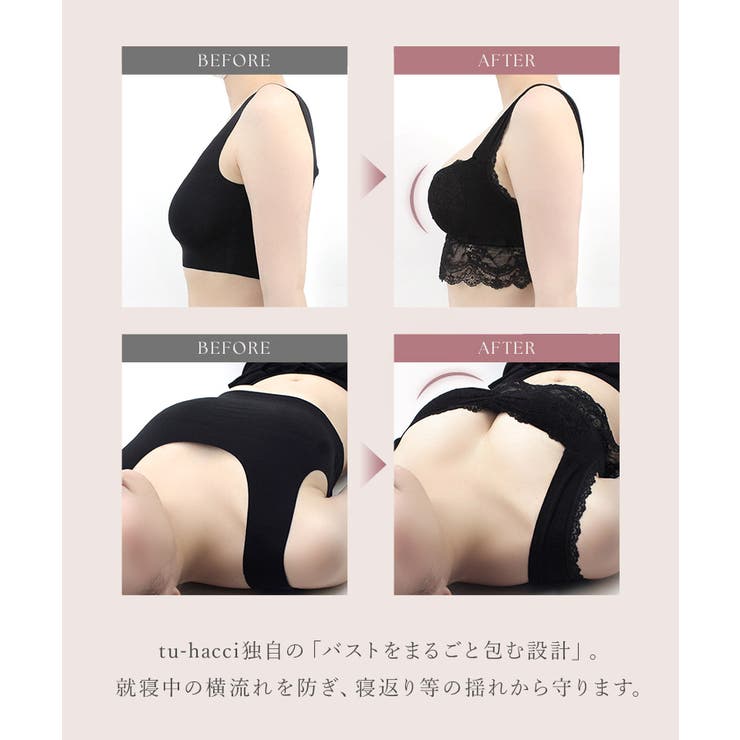 ナイトブラワンピース 半袖ロング丈 新作登場！ナイトブラ一体型 | tu-hacci  | 詳細画像13 