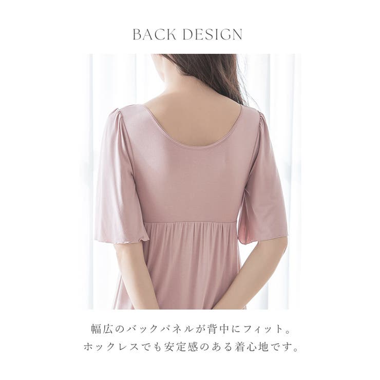 tu-hucci ナイトブラワンピース 半袖ロング丈 無地 2着セット ナイトブラワンピース 半袖ロング丈 新作登場！ナイトブラ一体型