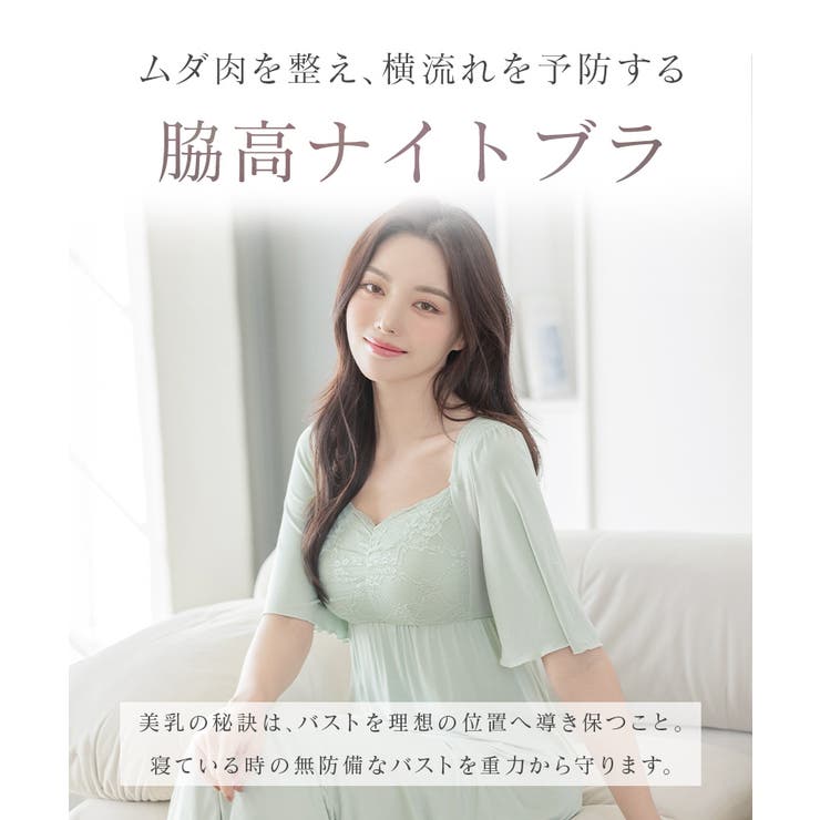 tu-hucci ナイトブラワンピース 半袖ロング丈 無地 2着セット ナイトブラワンピース 半袖ロング丈 新作登場！ナイトブラ一体型