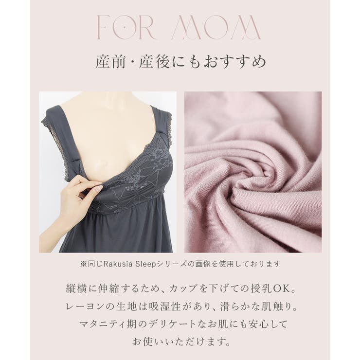 ナイトブラワンピース 半袖ロング丈 新作登場！ナイトブラ一体型 | tu-hacci  | 詳細画像25 