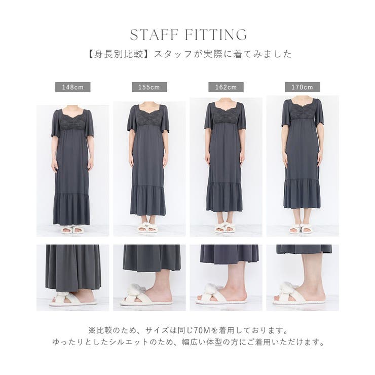 tu-hucci ナイトブラワンピース 半袖ロング丈 無地 2着セット ナイトブラワンピース 半袖ロング丈 新作登場！ナイトブラ一体型
