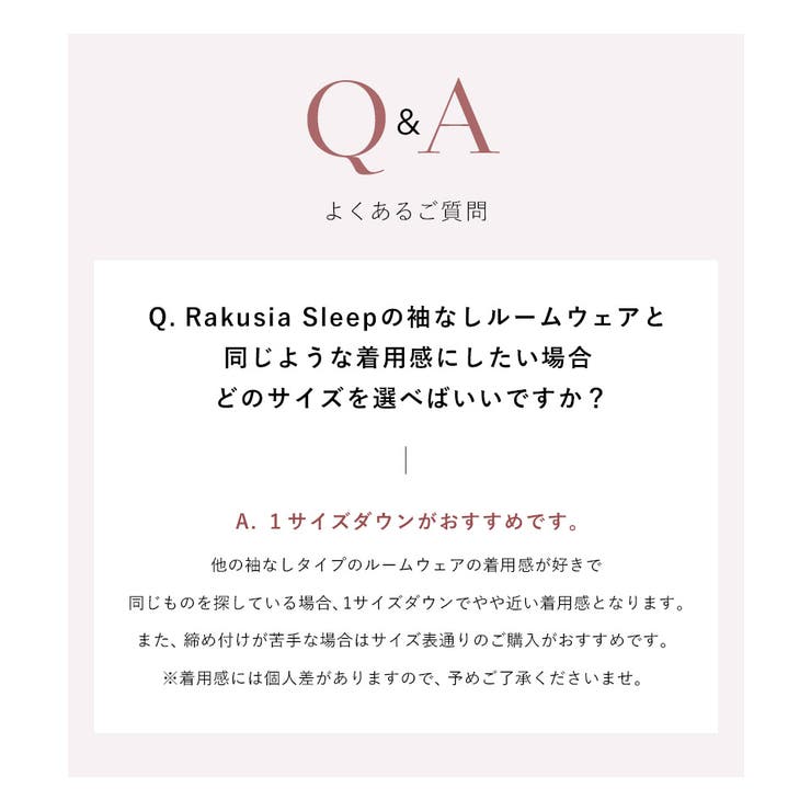 ナイトブラワンピース 半袖ロング丈 新作登場！ナイトブラ一体型 | tu-hacci  | 詳細画像30 