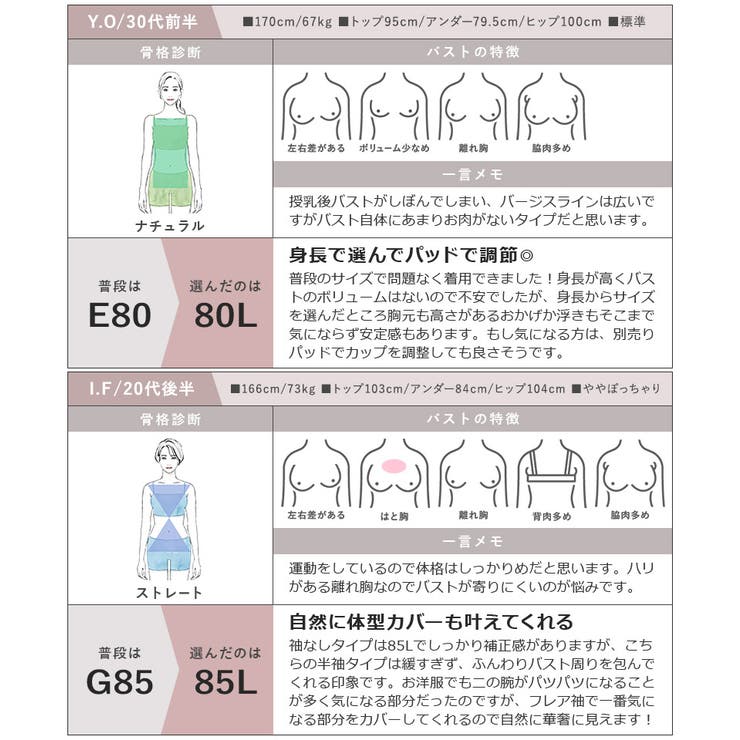 ナイトブラワンピース 半袖ロング丈 新作登場！ナイトブラ一体型 | tu-hacci  | 詳細画像40 