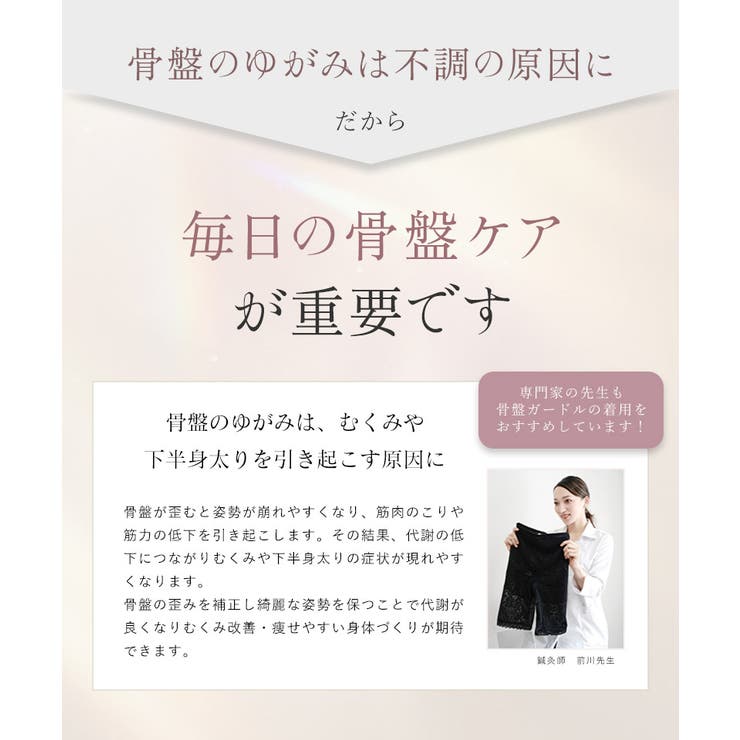 骨盤ガードル《スーパーロング》産後ガードル ぽっこりお腹 補正下着 | tu-hacci  | 詳細画像17 