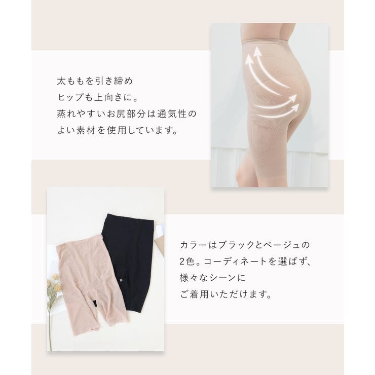 骨盤ガードル《スーパーロング》産後ガードル ぽっこりお腹 補正下着 | tu-hacci  | 詳細画像21 
