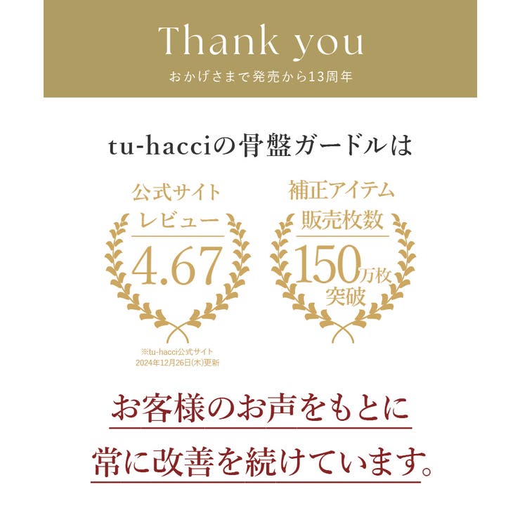 総レースボディシェイパー ブラック ベージュ | tu-hacci  | 詳細画像3 
