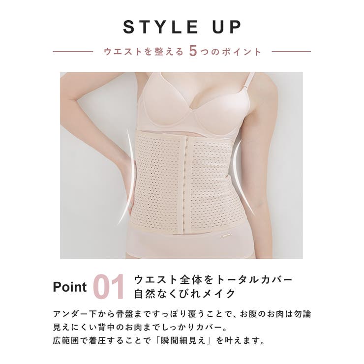 見た目 5kg 苦しくないのに細見え | tu-hacci  | 詳細画像9 