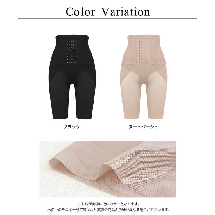 ウエストニッパー付きガードル 産後 ガードル[品番：THCU0009482