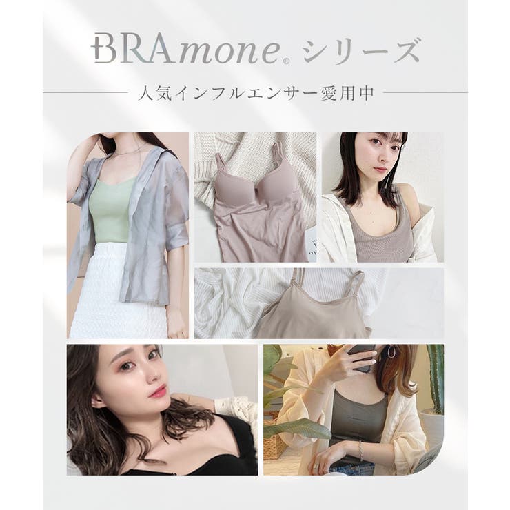 ブラトップ ワイヤー入り タンクトップ | tu-hacci  | 詳細画像10 