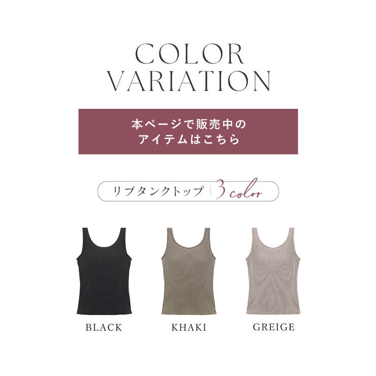 ブラトップ ワイヤー入り タンクトップ[品番：THCU0009495]｜tu