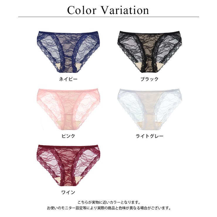 特価商品  ブライラズ お揃いショーツショーツ[品番 レースタイプ 下着・アンダーウェア