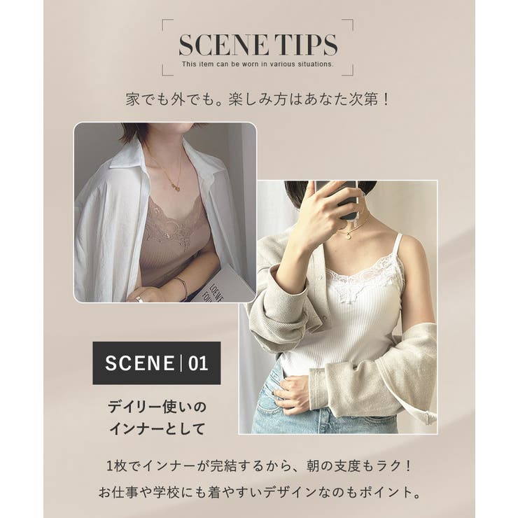 着るだけで＋2カップUP!? ブラが要らないBRAIRAZU ブライラズ | tu-hacci  | 詳細画像18 