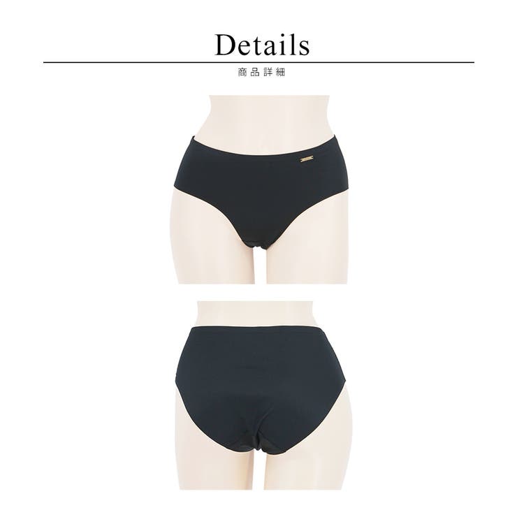 肌に馴染む美肌カラー ～血色シリーズ～ フルバックショーツ | tu-hacci  | 詳細画像13 