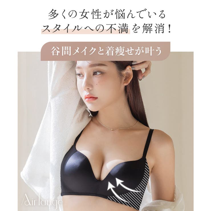 血色ノンワイヤーブラ 大きいサイズ モールドカップ | tu-hacci  | 詳細画像13 