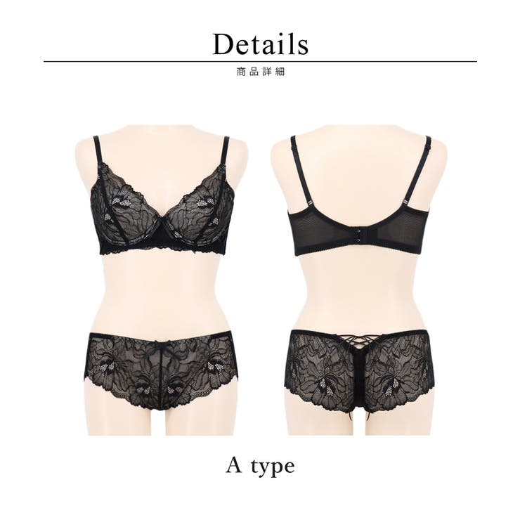 ショーツが選べる！vivanteピオニーレースブラ&ショーツ 補正ブラに見えない… | tu-hacci  | 詳細画像23 