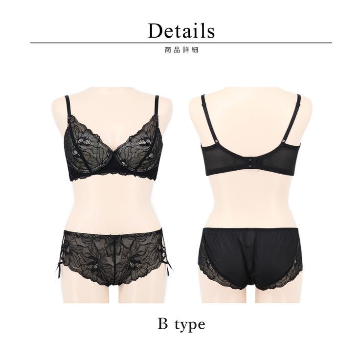 ショーツが選べる！vivanteピオニーレースブラ&ショーツ 補正ブラに見えない… | tu-hacci  | 詳細画像27 