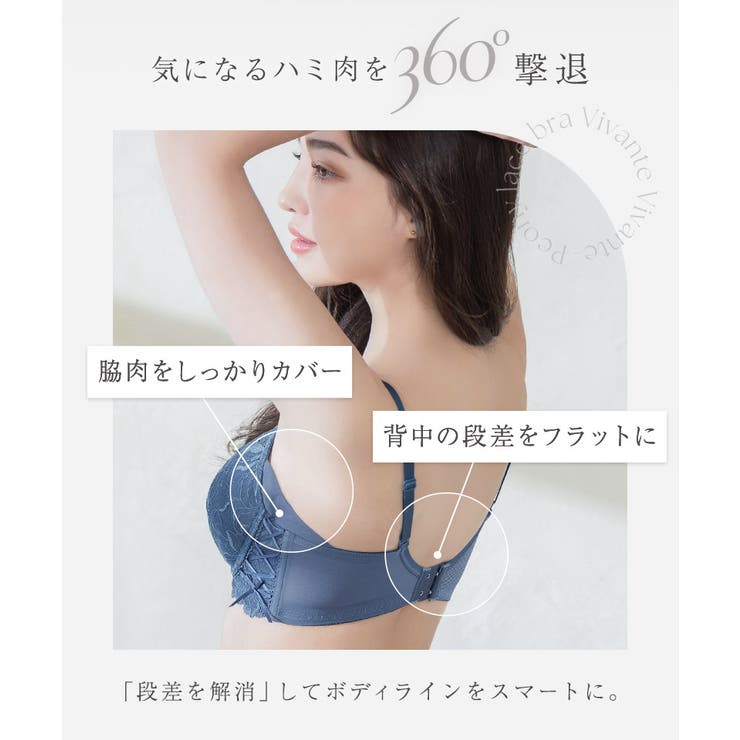 ブラジャー単品背中綺麗ピオニーレースアップブラ3colorブラックチャコールグレーワイン【グラマーサイズ】【tu-hacci】