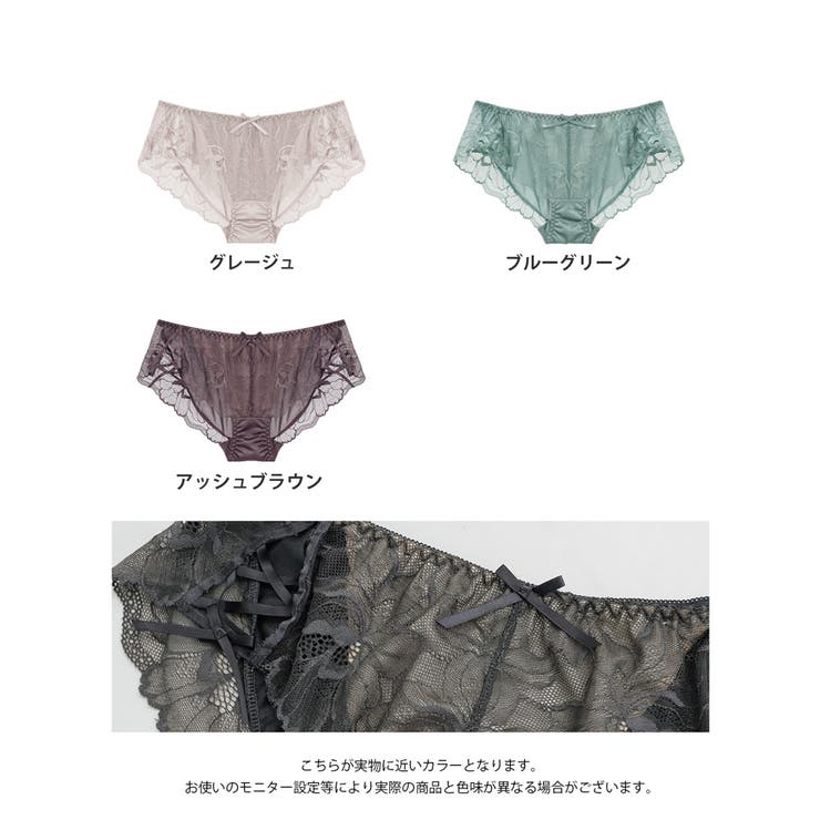 ピオニーレースフルバックショーツ【ショーツ単品】【tu-hacci】 | tu-hacci  | 詳細画像10 