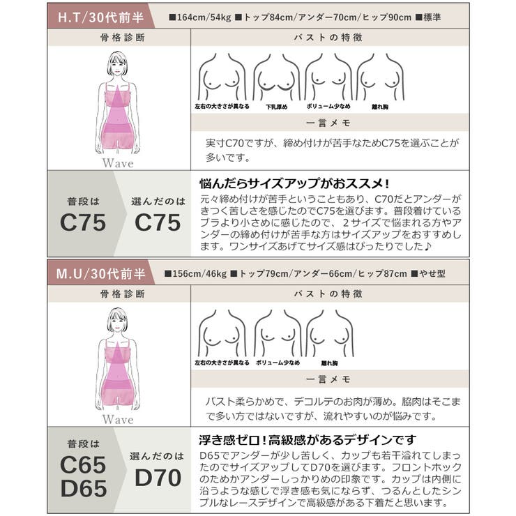 フロントホック ブラジャー ショーツ | tu-hacci  | 詳細画像19 