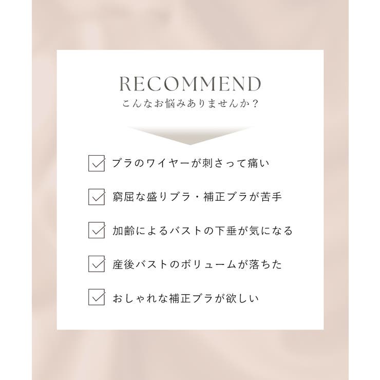 痛くない脇高谷間ブラ～Leeneシリーズ～コデマリレースカシュクールブラ補正ブラ谷間盛れる脇高ブラジャー補正下着かわいい食い込まないレディースインナー下着単品L字ワイヤー【ブラジャー単品】【tu-hacci】