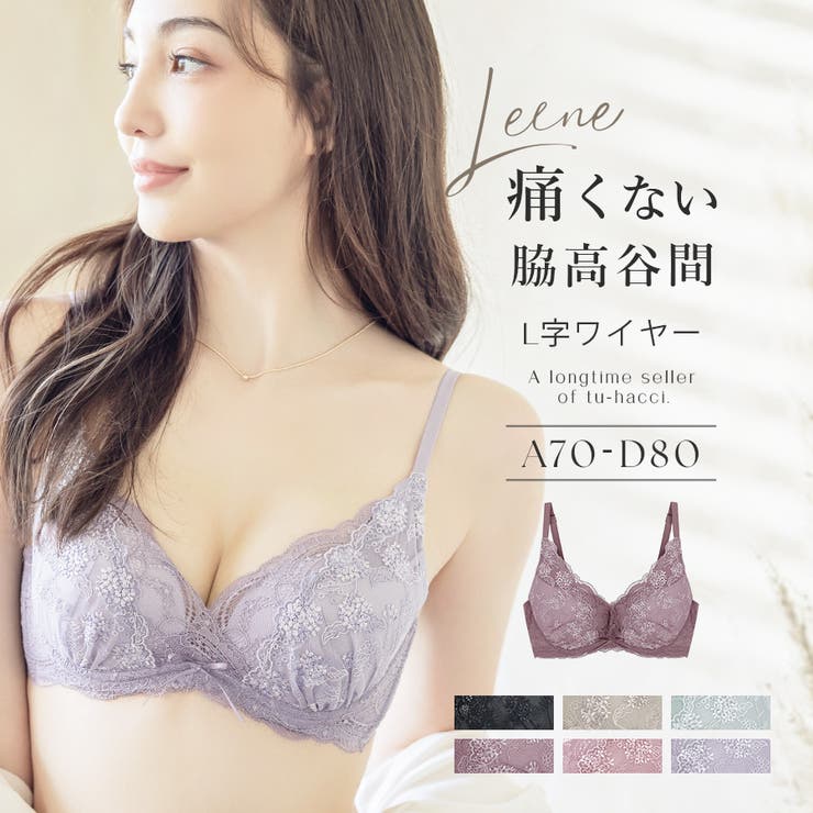 ラベンダー